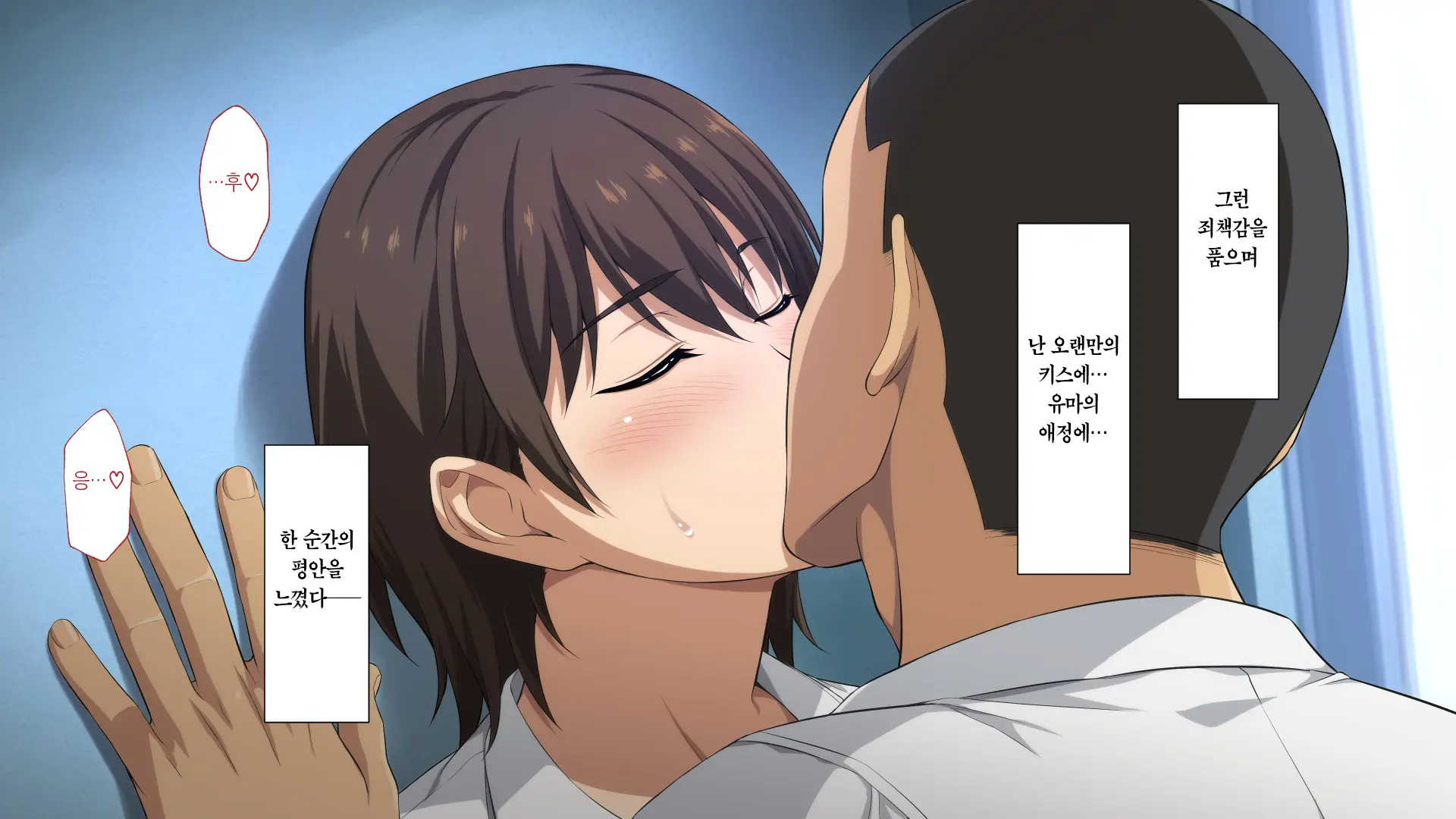 Netorareta JoshiMane ~Migite No Daida Wa Ace No Kanojo~